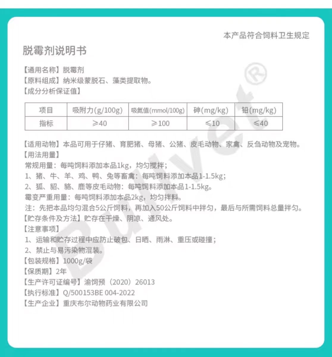 微信图片_20250117092748.jpg