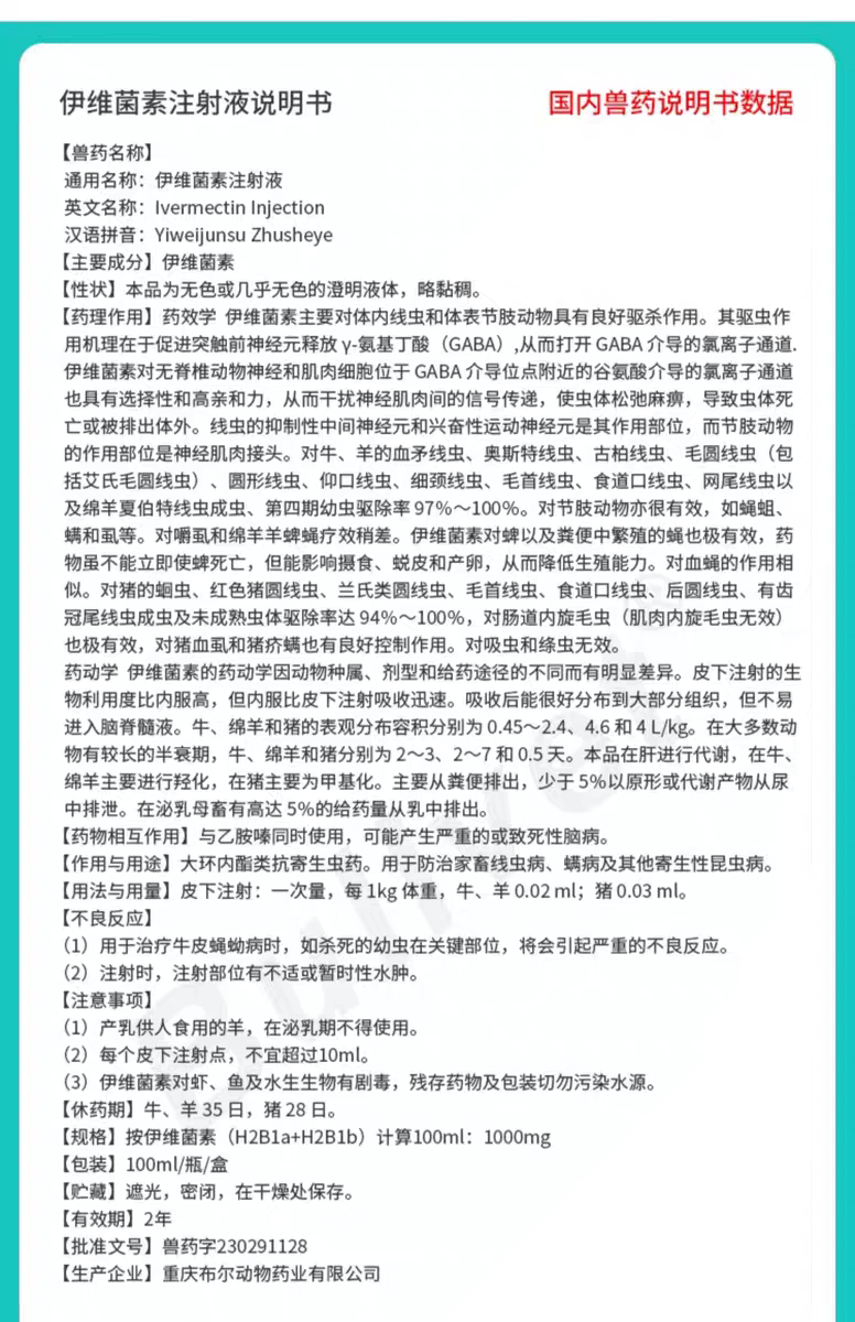 微信图片_202504141605041.png