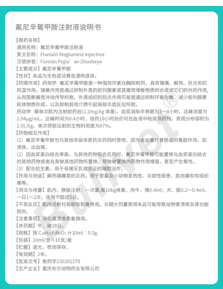 微信图片_20250113171208.jpg